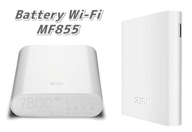 ZMI「Battery Wi-Fi MF855」 SIMフリーなバッテリー機能付きWi-Fiルーターの価格、口コミ評判、レビュー、スペックまとめ