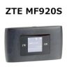 「MF920S」ZTEのSIMフリールーターの中古価格や評判、スペックまとめ