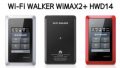 WiMAX HWD14はSIMフリー？中古価格、ロック解除、格安SIM情報まとめ