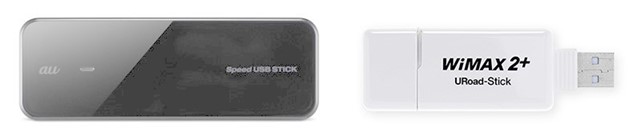 Speed USB STICK U01-uroadstickデザイン比較