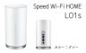 Speed Wi-Fi HOME L01sとL01比較！違いと進化ポイントは？