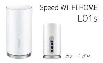 WiMAX L01s サムネ画像
