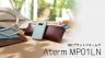 Aterm MP01LNの価格は？クレードルやおすすめ格安SIM(MVNO)情報も紹介！