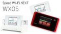 WX05は買い！WiMAX他機種と比較しつつ魅力を解説！