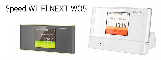 WiMAX Speed Wi-Fi NEXT W05