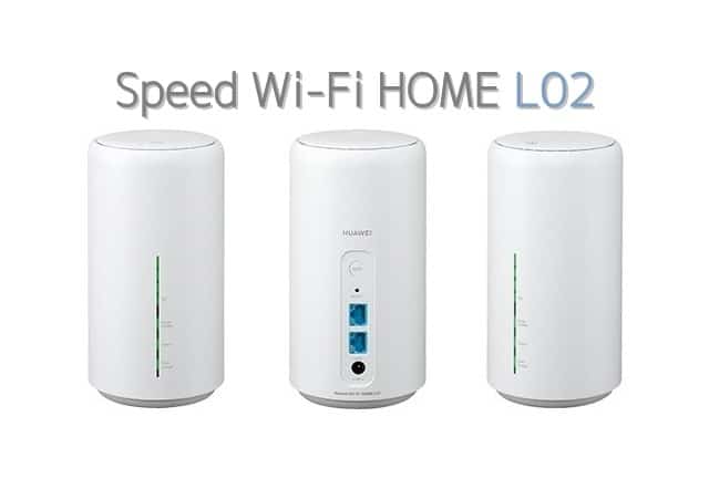 Speed Wi-Fi HOME L02キャンペーン比較
